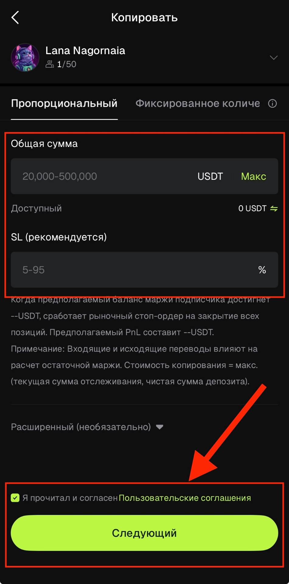 Скриншот шага №5