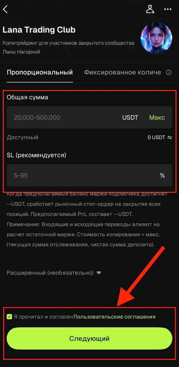Скриншот шага №5